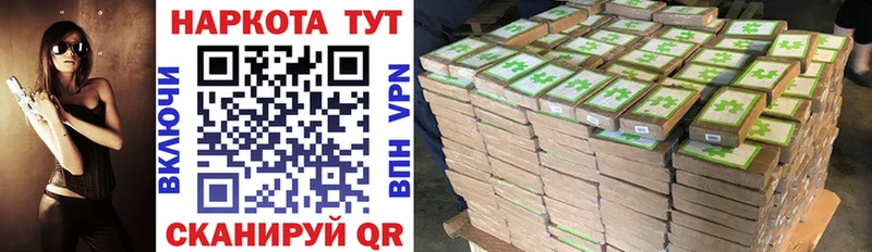 Купить закладку ГАШИШ  Канабис  АМФЕТАМИН  МЕФ  Лсд 25  COCAIN  Славянск-на-Кубани