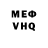 АМФЕТАМИН VHQ FroZest so2