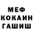 Метадон мёд Mana Crafts
