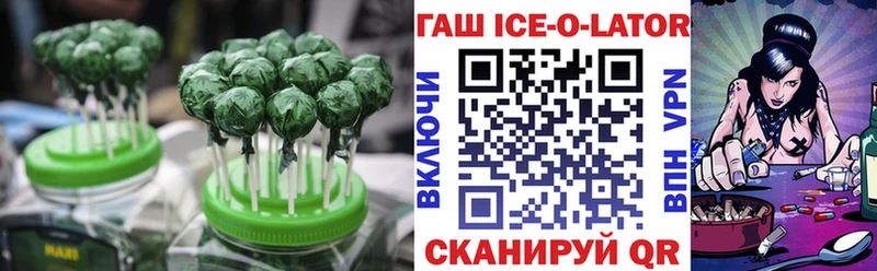 Canna-Cookies конопля  Купить закладки  Славянск-на-Кубани 