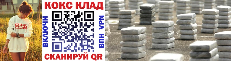 Купить закладки  Славянск-на-Кубани  COCAIN Перу 