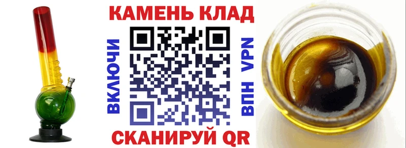 Гашиш убойный  Купить  Славянск-на-Кубани 