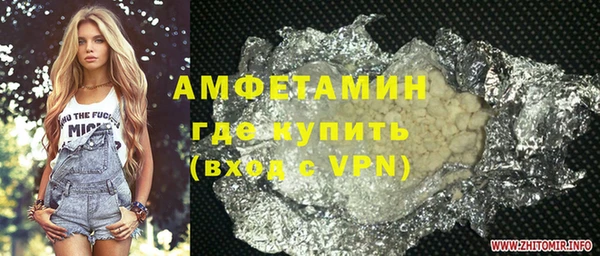 мефедрон Гусь-Хрустальный