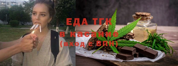 COCAINE Гусев