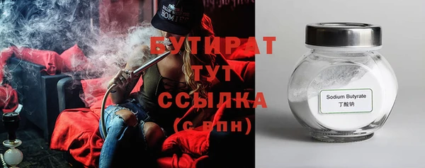 COCAINE Гусев