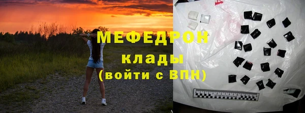 COCAINE Гусев