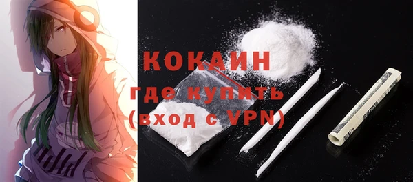 скорость Гусиноозёрск