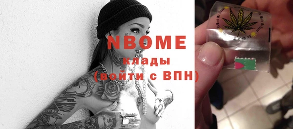 мефедрон Гусь-Хрустальный