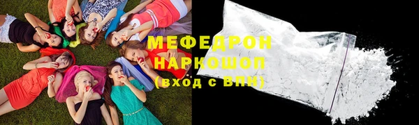 альфа пвп Горнозаводск
