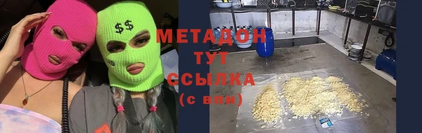 скорость Гусиноозёрск