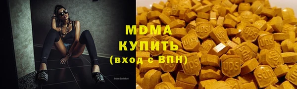 COCAINE Гусев