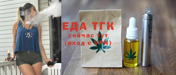 мефедрон Гусь-Хрустальный