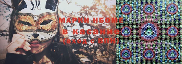 мефедрон Гусь-Хрустальный