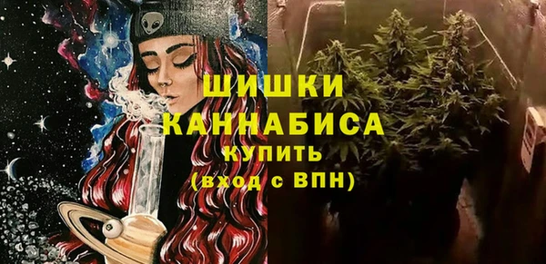 мефедрон Гусь-Хрустальный
