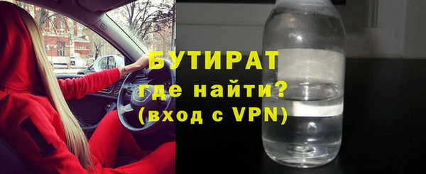 метадон Горно-Алтайск