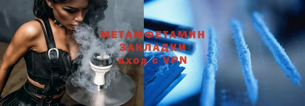 скорость Гусиноозёрск
