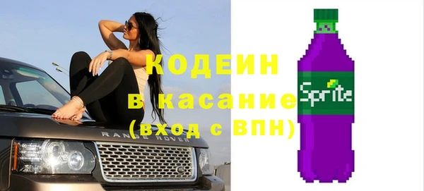 скорость Гусиноозёрск