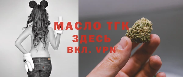 мефедрон Гусь-Хрустальный
