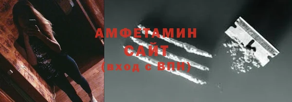 скорость Гусиноозёрск