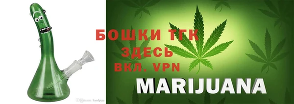 скорость Гусиноозёрск