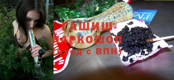 бутират Горняк
