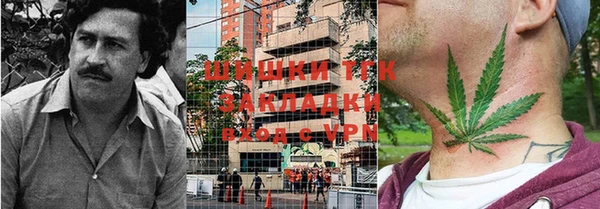 COCAINE Гусев
