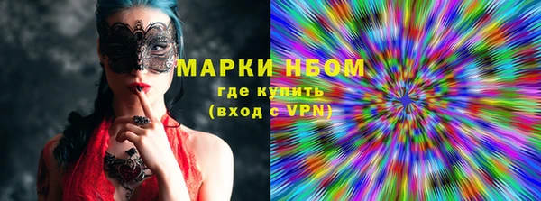COCAINE Гусев