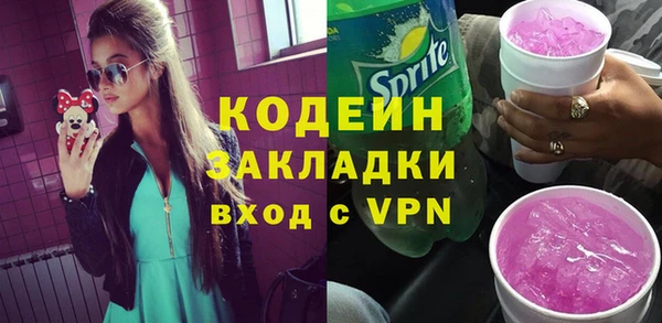 мефедрон Гусь-Хрустальный