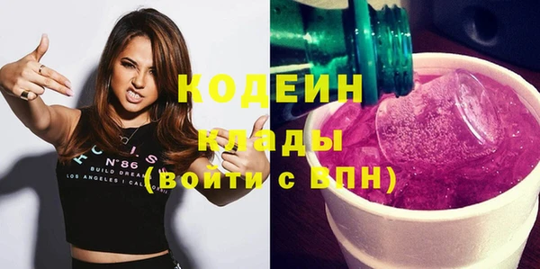 COCAINE Гусев