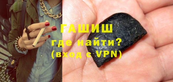скорость Гусиноозёрск