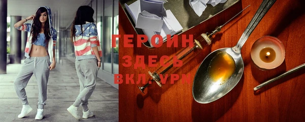 COCAINE Гусев