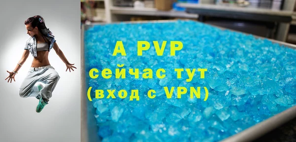 мефедрон Гусь-Хрустальный