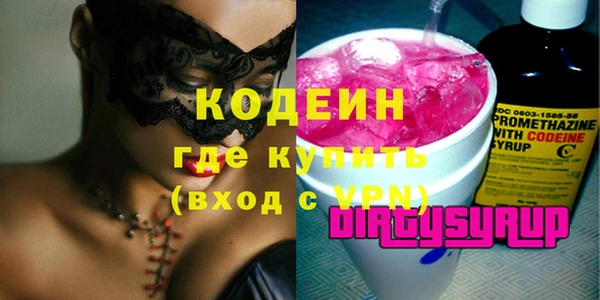 MDMA Вязьма