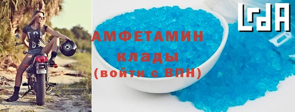мефедрон Гусь-Хрустальный