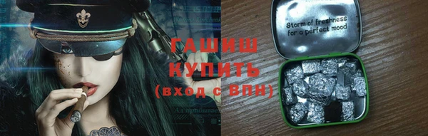 скорость Гусиноозёрск