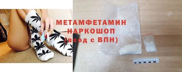 скорость Гусиноозёрск