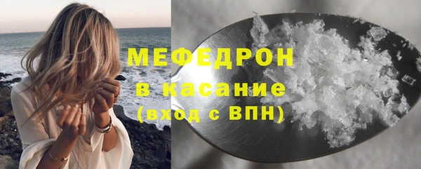 мефедрон Гусь-Хрустальный