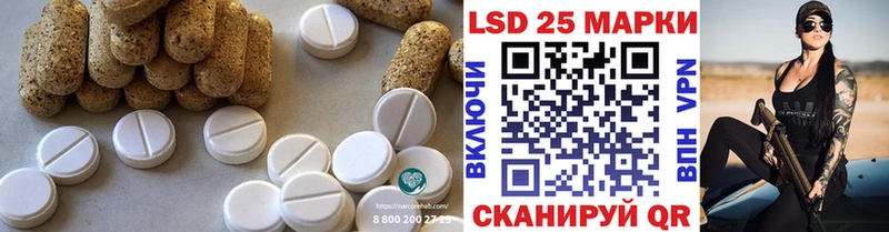 Купить где  Славянск-на-Кубани  Лсд 25 экстази ecstasy 