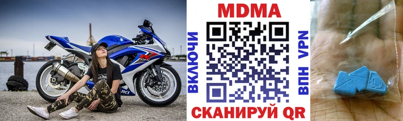 Купить  Славянск-на-Кубани  MDMA кристаллы 