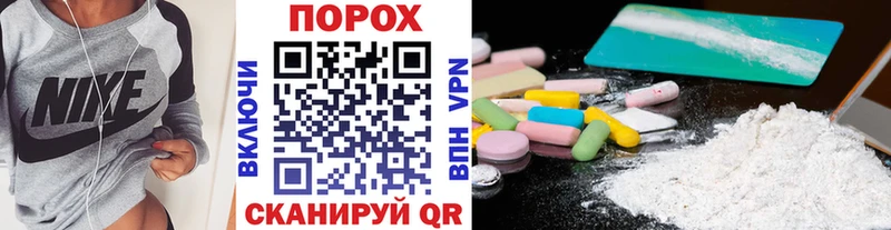 Купить  Славянск-на-Кубани  МЕТАМФЕТАМИН мет 