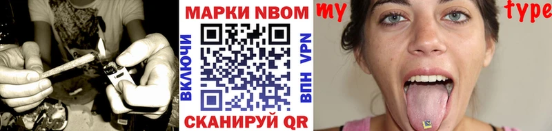 Купить где Славянск-на-Кубани Марки 25I-NBOMe 1,5мг