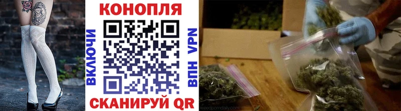Купить  Славянск-на-Кубани  Марихуана семена 